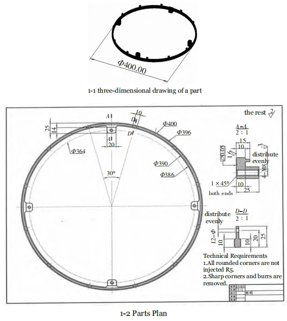 Figure 1 Part structure (unit mm)