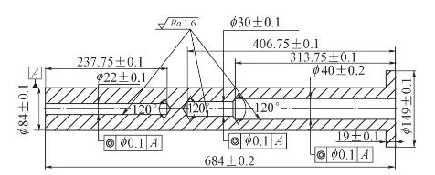 Figure 1 Multi step deep hole cross section