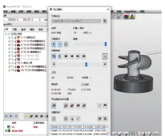 图10 Figure 10 Simulation interface