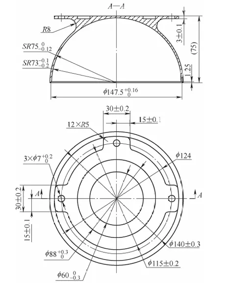 Figure 1. Part of a lower shell of an aircraft